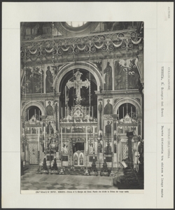 Venezia - S. Giorgio dei Greci - Parete divisoria tra chiesa e luogo santo