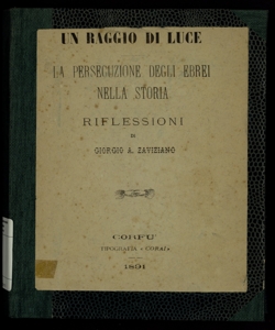 La persecuzione degli ebrei nella storia : riflessioni / di Giorgio A. Zaviziano