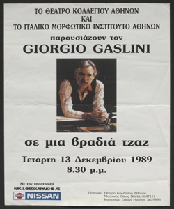 Giorgio Gaslini : se mia vradia tzaz