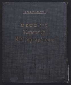 En mishpat : repertorium bibliographicum litteraturae totius iuris prudentiae hebraicae / opera et studio Samuelis Eisenstadt. -Hierosolymae : Hamischpat, 1931