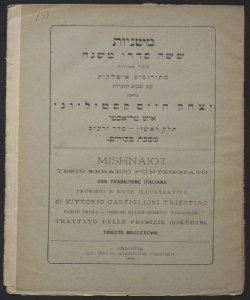 Mishnaiot : Testo ebraico punteggiato con traduzione italiana proemio e note illustrative / di Vittorio Castiglioni triestino