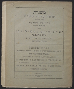 Mishnaiot : Testo ebraico punteggiato con traduzione italiana proemio e note illustrative / di Vittorio Castiglioni triestino